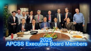 第十八屆 亞太頸椎學會年會 APCSS 2025